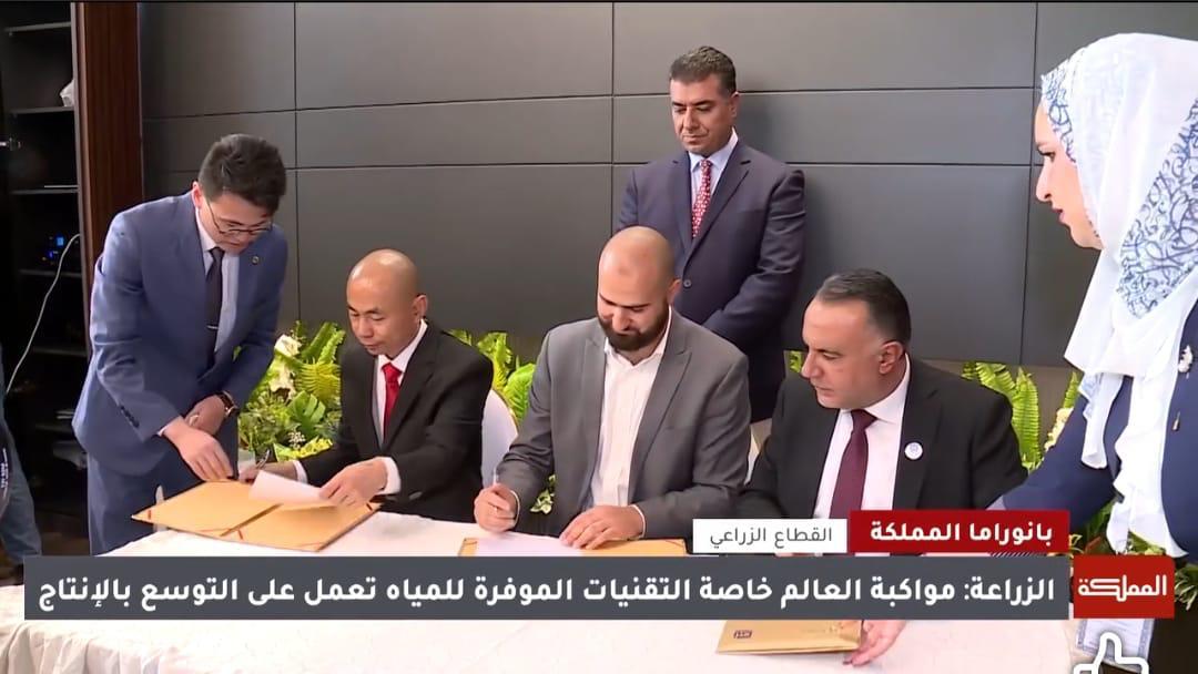 OLITEC Awarded ILO Project to Advance Digital Innovation in Jordan’s Food Industry